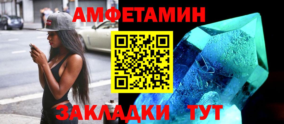 Амфетамин 98% Медногорск