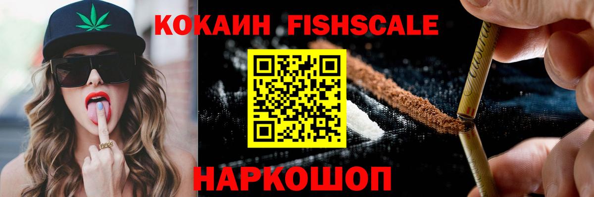 COCAIN  КОКАИН 99%  Медногорск  КОКАИН Columbia 