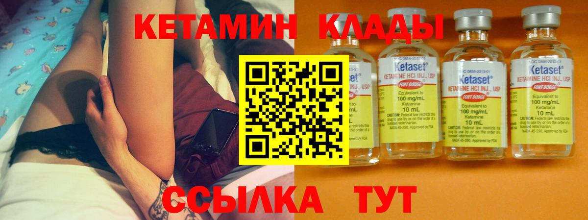 Медногорск  ГЕРОИН  Мефедрон   Вход с VPN  Конопля 