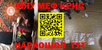 спиды Ипатово