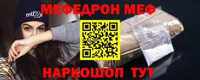 спиды Ипатово
