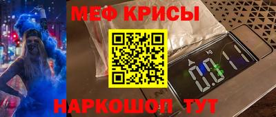 спиды Ипатово