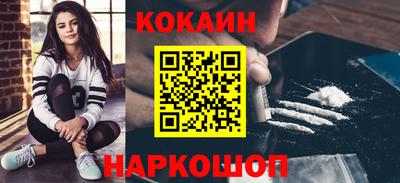 спиды Ипатово
