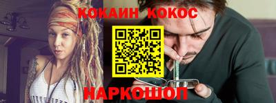 спиды Ипатово