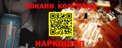 гидра Абинск