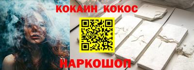 синтетический гашиш Изобильный