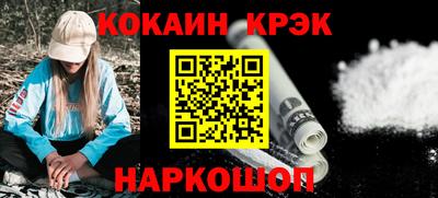 синтетический гашиш Изобильный