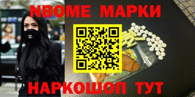 гашик Ирбит