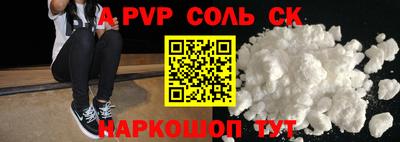 spice Азнакаево