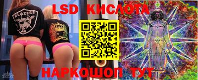 синтетический гашиш Изобильный
