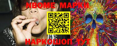 гашик Ирбит