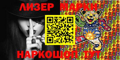 гидра Абинск