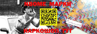 спиды Ипатово