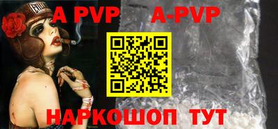 спиды Ипатово