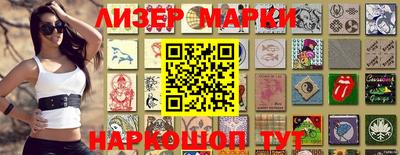 гашик Ирбит