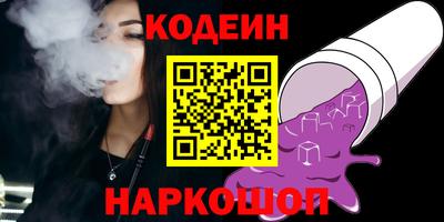 спиды Ипатово