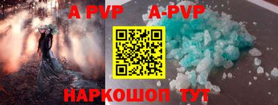 spice Азнакаево