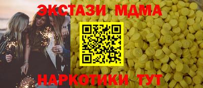 гидра Абинск