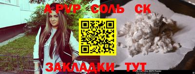 синтетический гашиш Изобильный