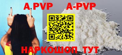 спиды Ипатово