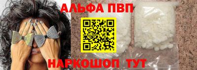 скорость Абакан