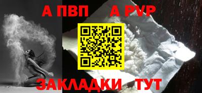 спиды Ипатово