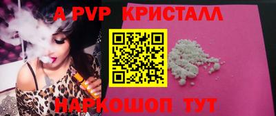 гашик Ирбит