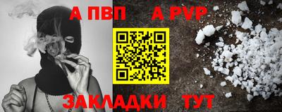 спиды Ипатово
