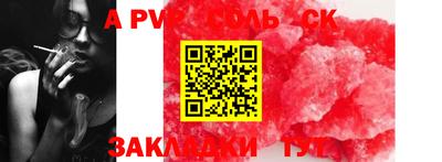 гидра Абинск