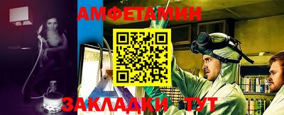 spice Азнакаево