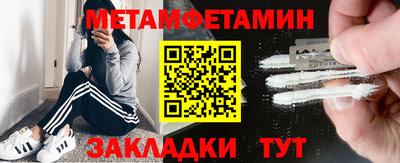 гашик Ирбит