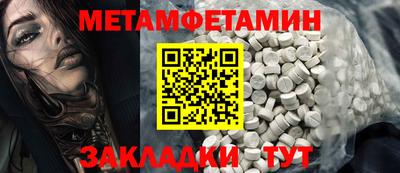 синтетический гашиш Изобильный