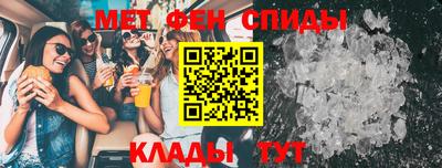 спиды Ипатово