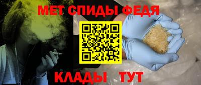 гидра Абинск