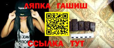 спиды Ипатово