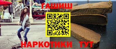 синтетический гашиш Изобильный