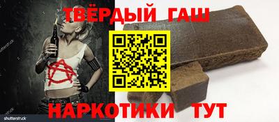 гашик Ирбит