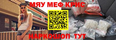 спиды Ипатово