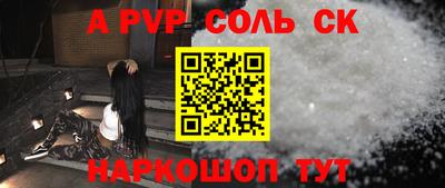 spice Азнакаево