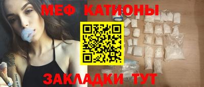 гидра Абинск