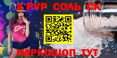 гашик Ирбит