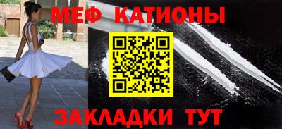 спиды Ипатово