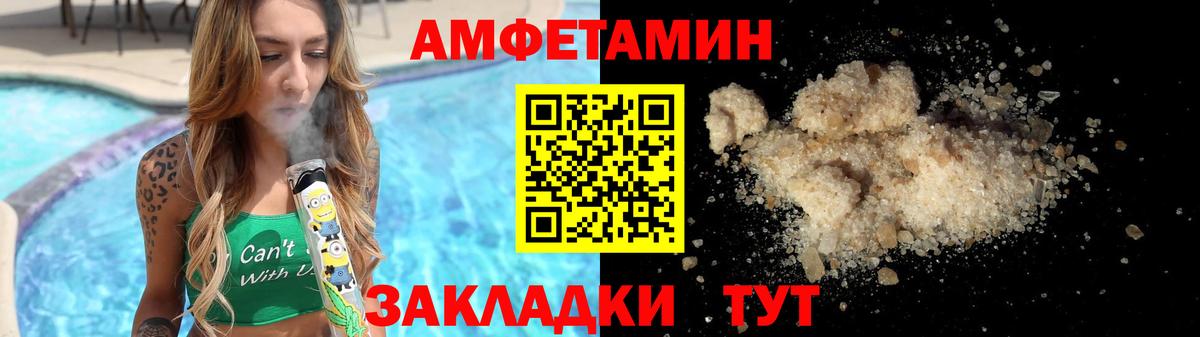 Метамфетамин витя  Метамфетамин  Медногорск 