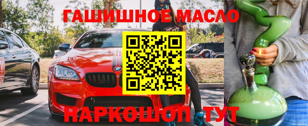 Дистиллят ТГК Wax Медногорск