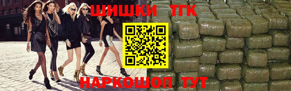 Бошки Шишки ГИДРОПОН  Конопля конопля  Марихуана конопля  Медногорск  Вход с VPN 