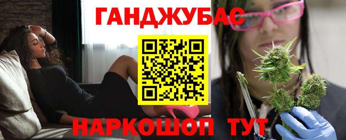 Бошки марихуана индика Медногорск